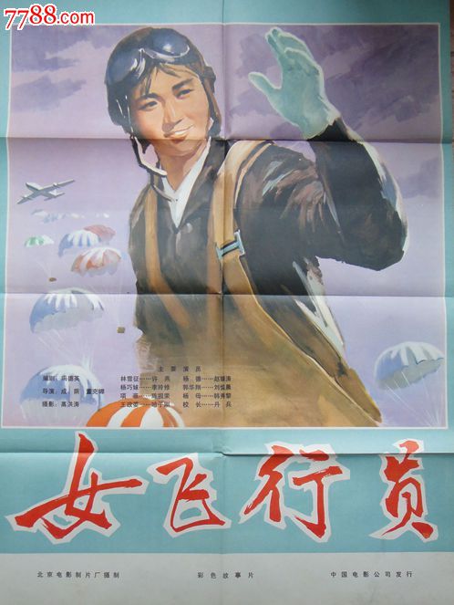 仿制冰岛ID